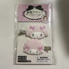 サンリオ マイメロディ マイスウィートピアノ 前髪クリップ フロッキー