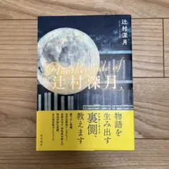 しまじろう様 リクエスト 2点 まとめ商品