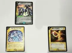 【お値下げ中❗️】 デュエルマスターズ 2002年