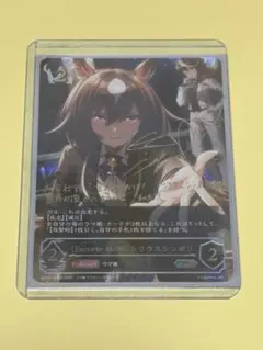 シリウスシンボリ ssp 2枚 List of Sirius Symboli | Buy from TCG Republic - Online Shop for
