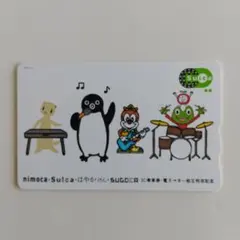 千葉 Suica エリア拡大 記念SuicaIC 落花生 房総 - メルカリ