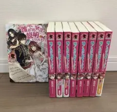 ロシデレ　全巻帯付き　小説　ラノベセット 時々ボソッとロシア語でデレる隣のアーリャさん全巻帯付き 小説 ラノベ