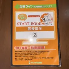 2026年最新】let's cbtの人気アイテム - メルカリ