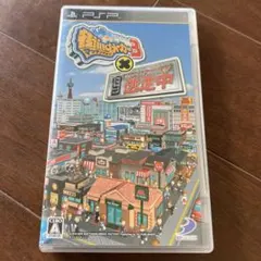 街ingメーカー3×逃走中