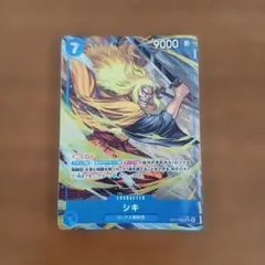 op17-048 sr シキ　パラレル