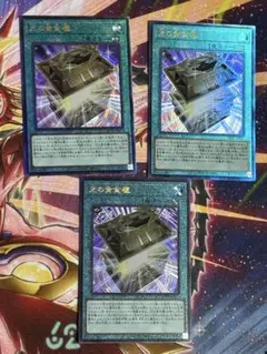 2026年最新】光の黄金櫃 レリーフの人気アイテム - メルカリ
