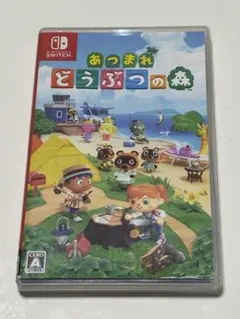 あつまれどうぶつの森　Switch ソフト