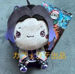 【新品未使用】　鬼滅の刃　もちぴこマスコット　ぬいぐるみ　胡蝶しのぶ　しのぶ