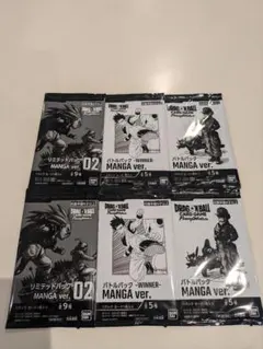 リミテッドパック ドラゴンボールカード