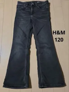 H&M　キッズストレッチデニム　120