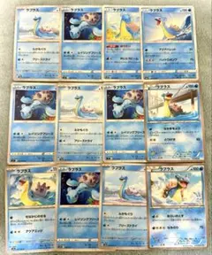 ラプラス 絵違い 計12枚セット あらいおとす なかまをよぶ ゆうえい