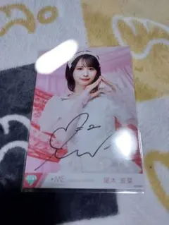 2026年最新】直筆の人気アイテム - メルカリ