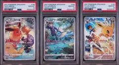 ブースターシャワーズサンダースV SR PSA10 3枚 - メルカリ