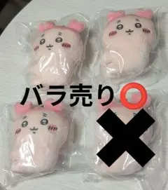 古本屋　クリップぬいぐるみ２
