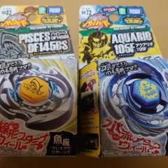 金屬對戰總匯出售 金屬對戰Beyblade 戰鬥陀螺