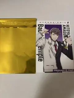 ヒプノシスマイク　映画特典　天国獄