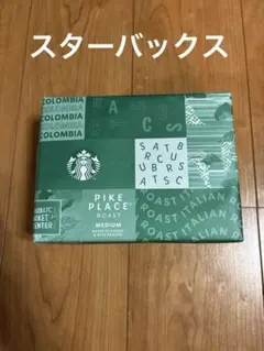 スターバックス オリガミパーソナルドリップコーヒーセット