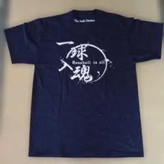 第103回全国高校野球選手権記念Tシャツ Mサイズ - メルカリ