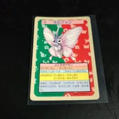 2026年最新】ポケモンカードモルフォンの人気アイテム - メルカリ