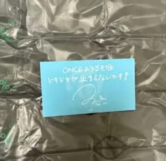 TWICE ナヨン READY TO BE 購入特典