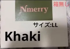 2026年最新】Nmerryの人気アイテム - メルカリ