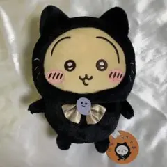ちいかわ 黒猫のぬいぐるみ うさぎ
