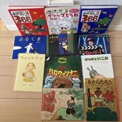 絵本セット 児童書 いろいろ 11冊セット - メルカリ