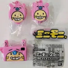 ミニモニ。　ミニチュアコレクション　ガチャ