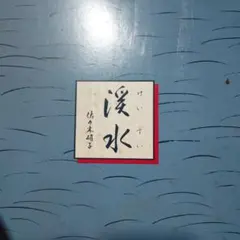 Item thumbnail for item 244a24d9-67f7-4da4-a742-16839981a8eb