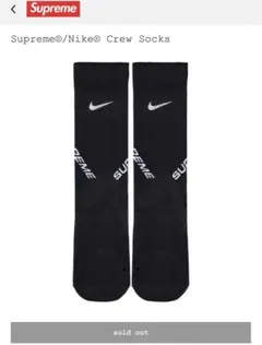 新品未使用未開封タグ付き　supreme®︎NIKE®︎ crew socks