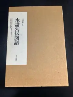 Item thumbnail for item acbc65e8-5847-4169-9abe-cef2b1d59abd