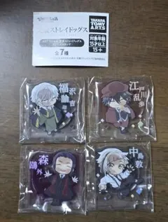 文豪ストレイドッグス 文スト ぴた!でふぉめアクリルスタンド