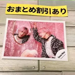 SnowMan公式写真 佐久間大介　3202ラブトリ /We'll go〜