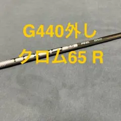 2026年最新】G440 lst ドライバーの人気アイテム - メルカリ