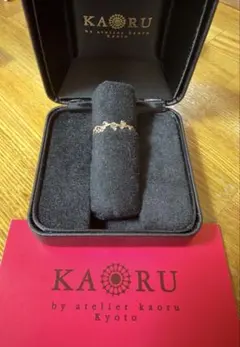 KAORU トロピカルリングのサムネイル