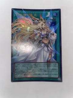 遊戯王 月女神の至天 オーバーフレーム1枚 - メルカリ