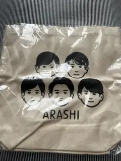 嵐 嵐を旅する展覧会 ノリタケ メンバーイラスト トートバッグ 新品未使用