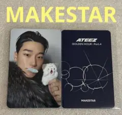 ATEEZ GOLDEN HOUR:4 MAKESTAR サン