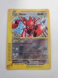 ポケモンカード ハッサム(Scizor H21/H32) 英語版
