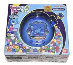 たまごっちパラダイス　ブルーウォーターBlue Water