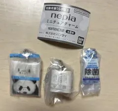 nepia ミニチュアチャーム　3個セット