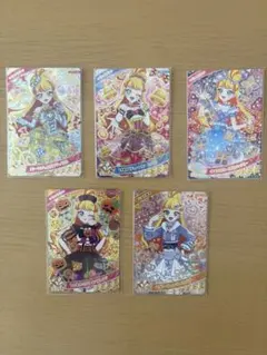 ひみつのアイプリ　じゅりあ　まとめ売り