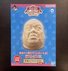 2026年最新】野性爆弾くっきー ラストワンの人気アイテム - メルカリ