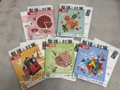 2026年最新】高校教科書セットの人気アイテム - メルカリ