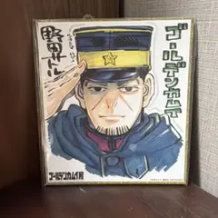 ゴールデンカムイ展 入場者特典 ミニ色紙 - メルカリ