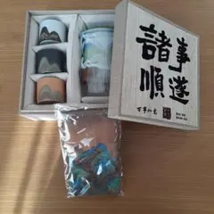 中国茶湯飲みセット 陶器製