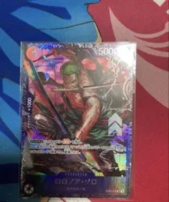 ロロノア・ゾロ　フラッグシップバトル　プロモ　フラシ　パラレル　未開封