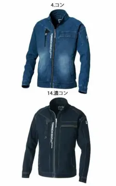 ・寅壱・Sのサムネイル