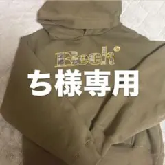 Beck ロゴ入り フード付きパーカー
