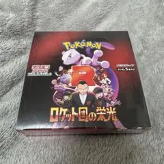 2026年最新】ロケット団の栄光 BOXの人気アイテム - メルカリ